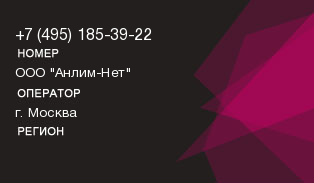 4951853922